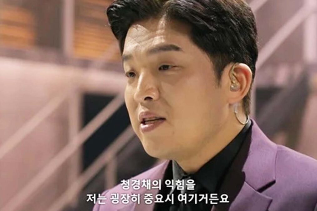 '흑백요리사' 안성재 셰프 식당 직원들이 '발레학원'에 가는 이유