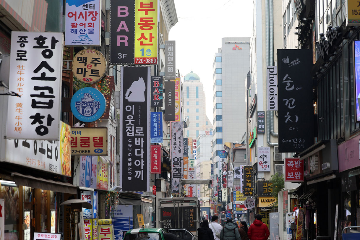 출처: 뉴스1