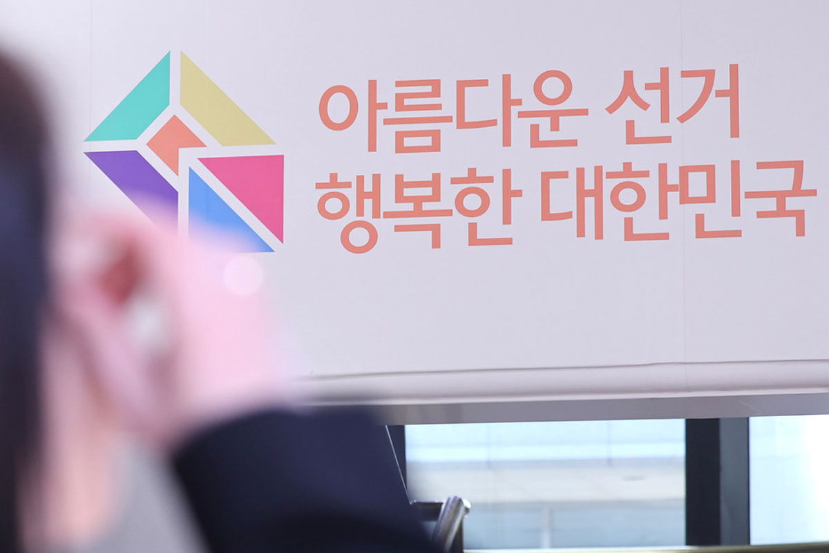 출처 : 뉴스 1