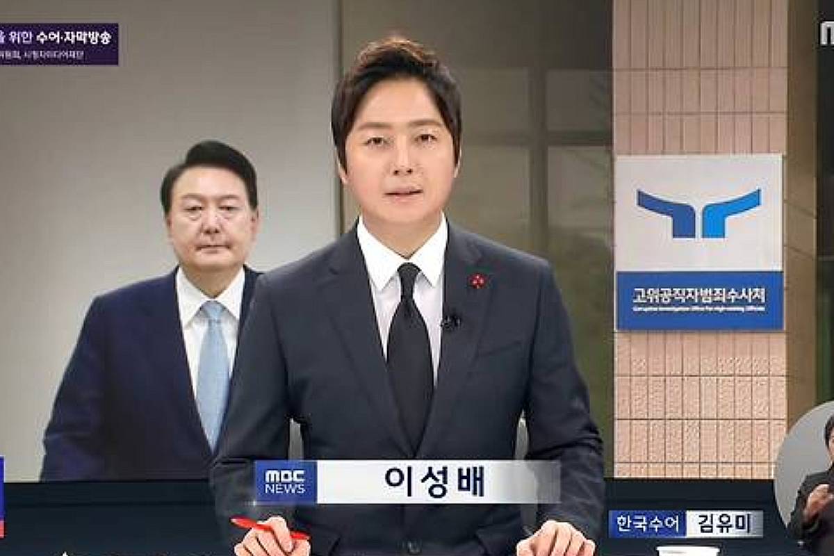 출처 : MBC