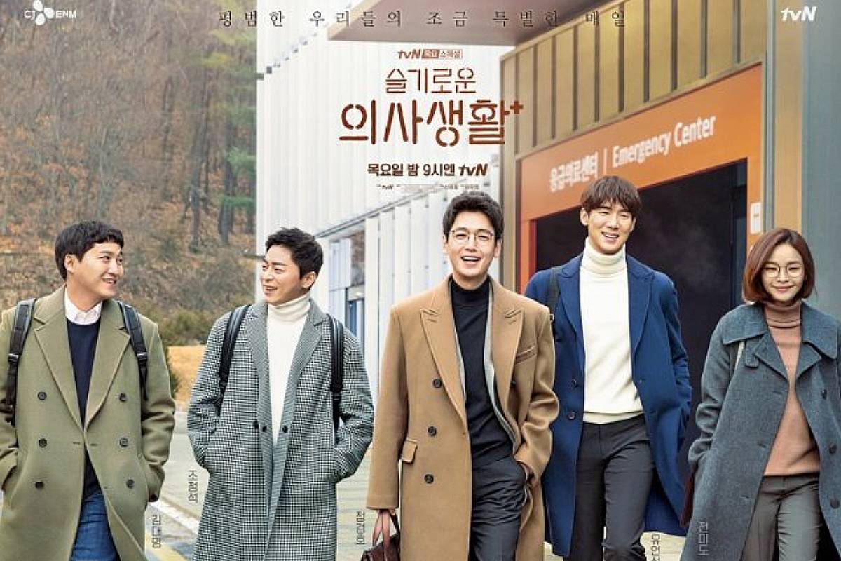 출처 : tvN 