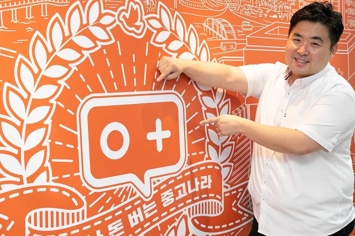출처 : 뉴스 1