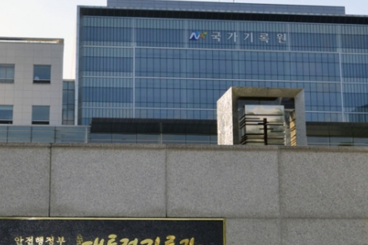 출처 : 뉴스 1