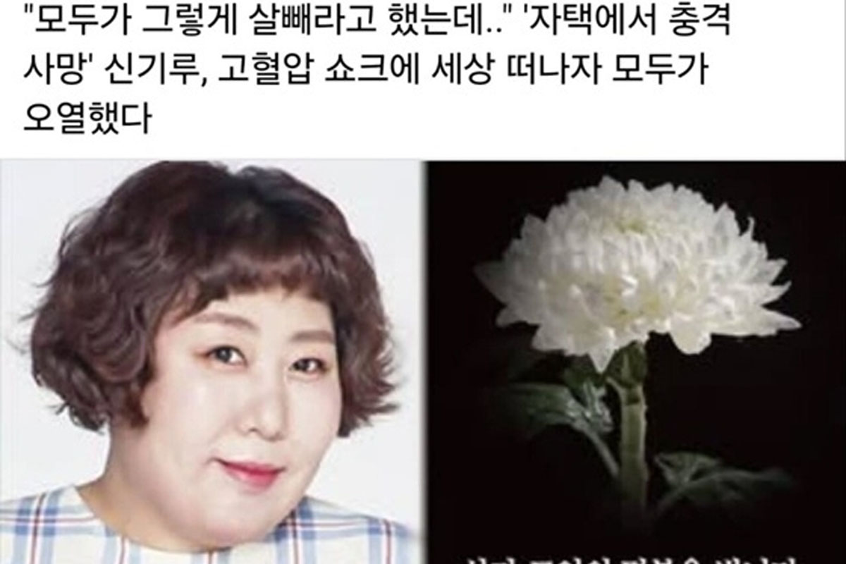 출처 : 신기루 인스타그램