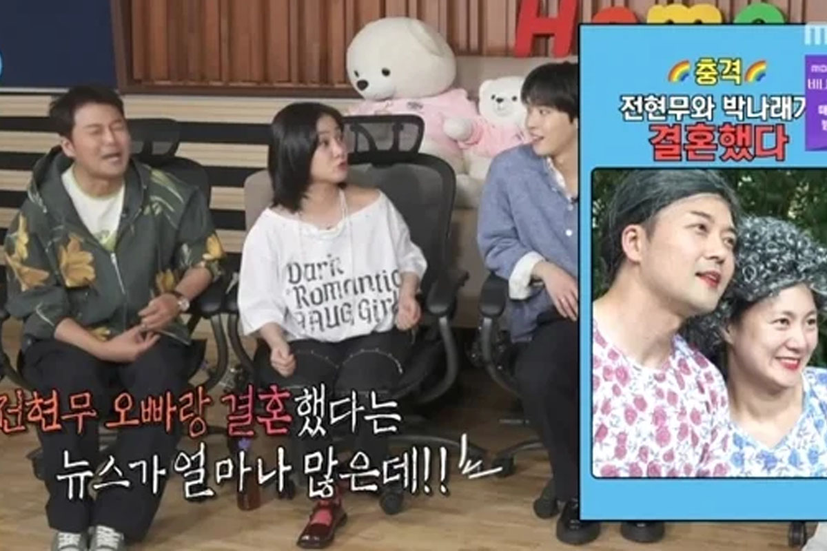 출처 : MBC '나 혼자 산다'
