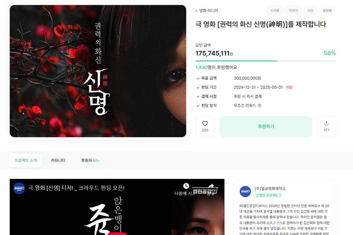 출처 : 오마이컴퍼니 홈페이지 캡쳐