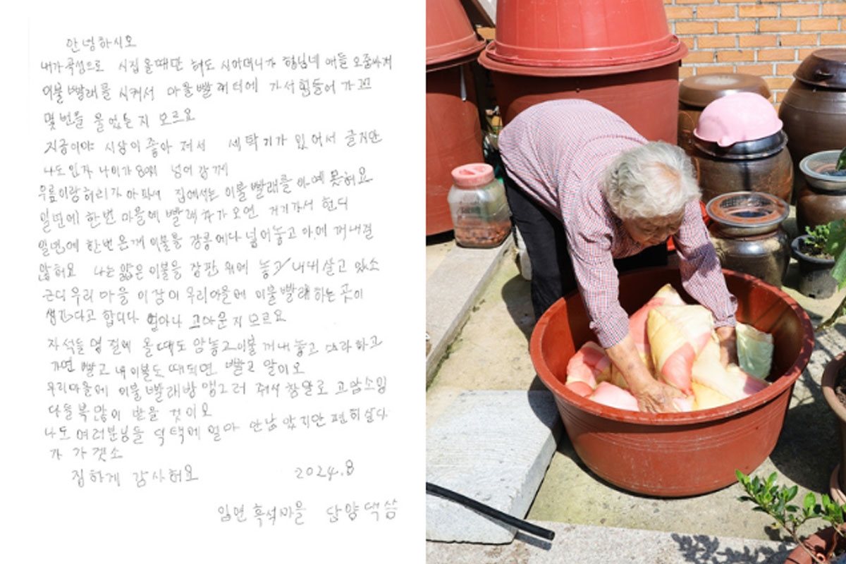 출처 : 곡성군