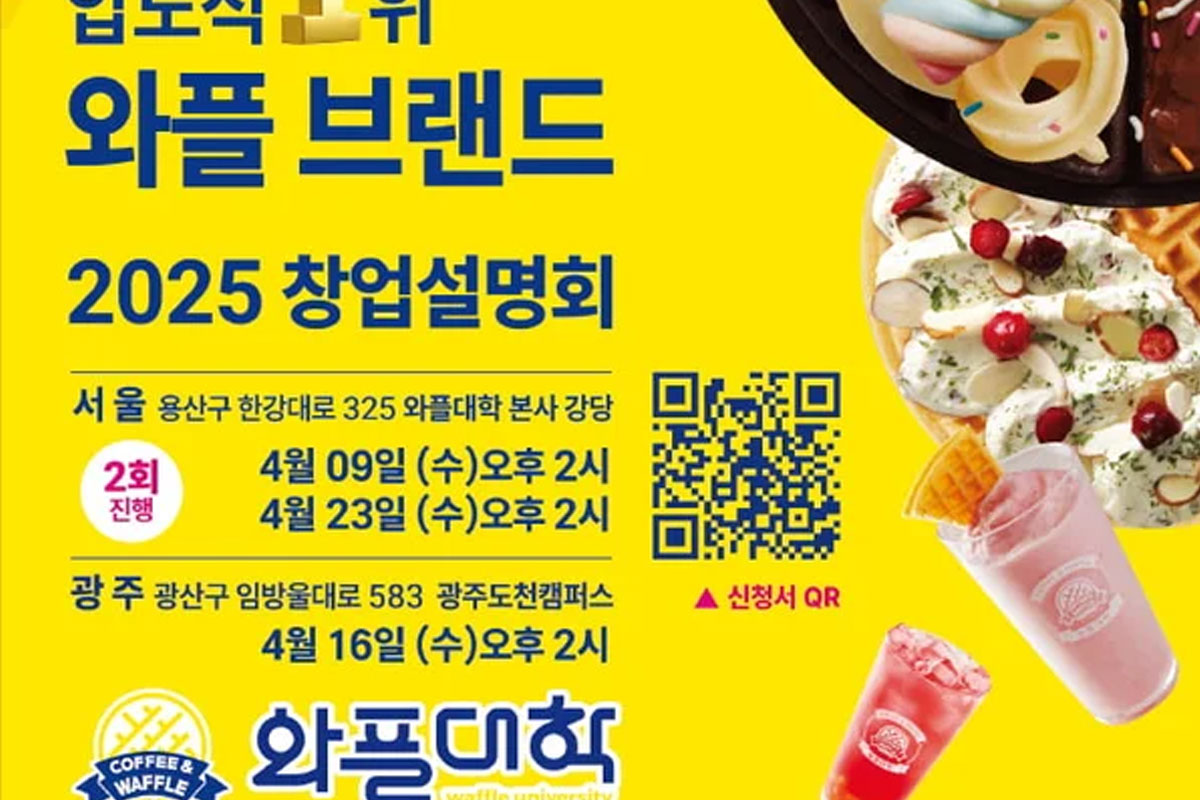 출처 : 와플대학