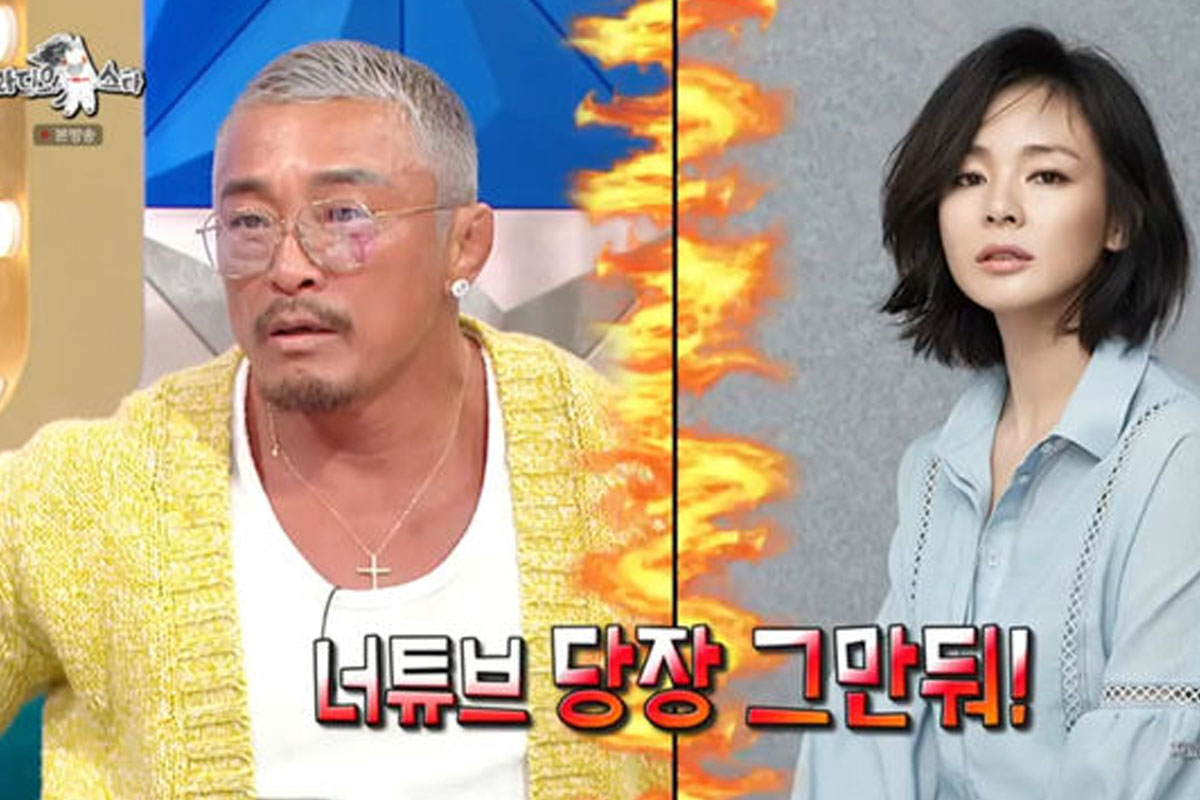 출처 : MBC '라디오스타'