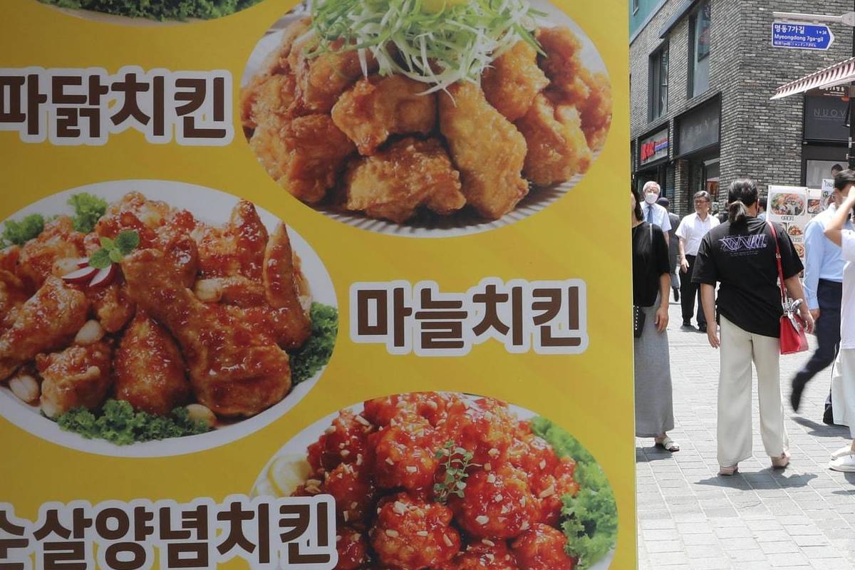 출처 : 뉴스 1
