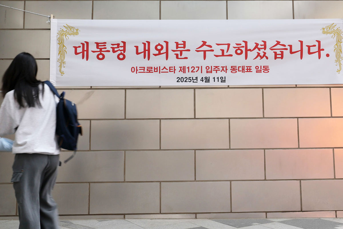출처: 뉴스1