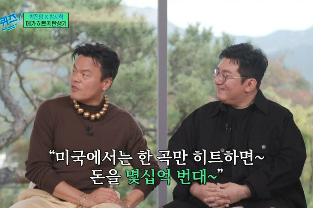출처 : tvN ‘유 퀴즈 온 더 블럭’