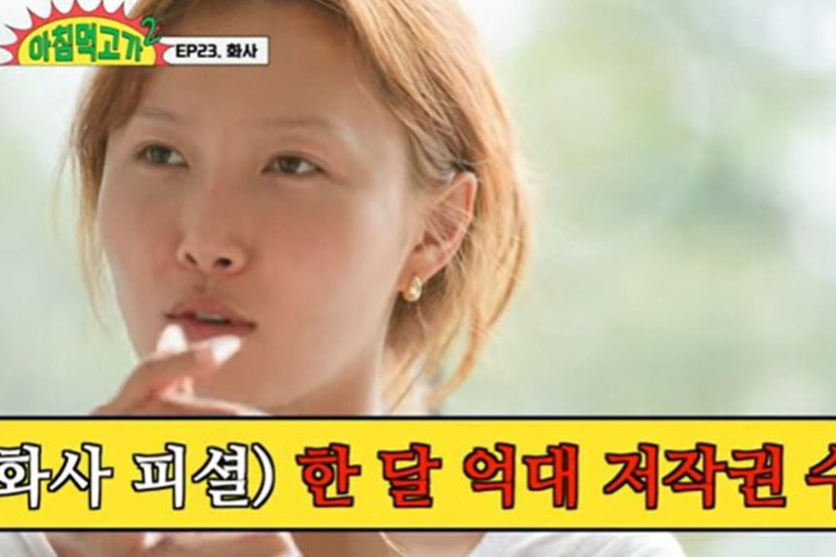 출처 : 유튜브 채널 '아침먹고가2'
