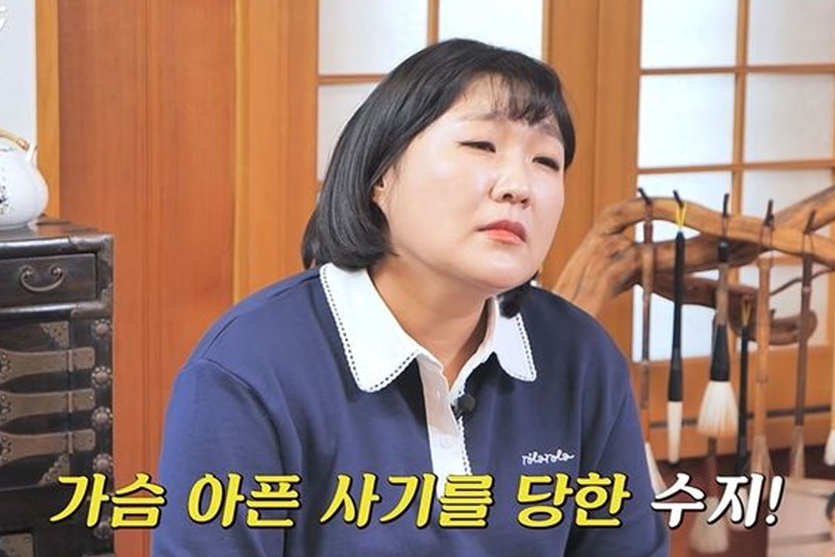 출처 : '관상학개론'
