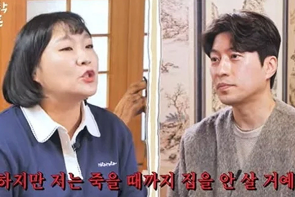 출처 : '관상학개론'