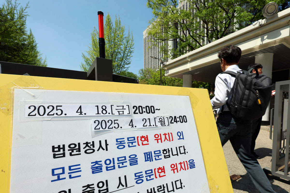 출처: 뉴스1