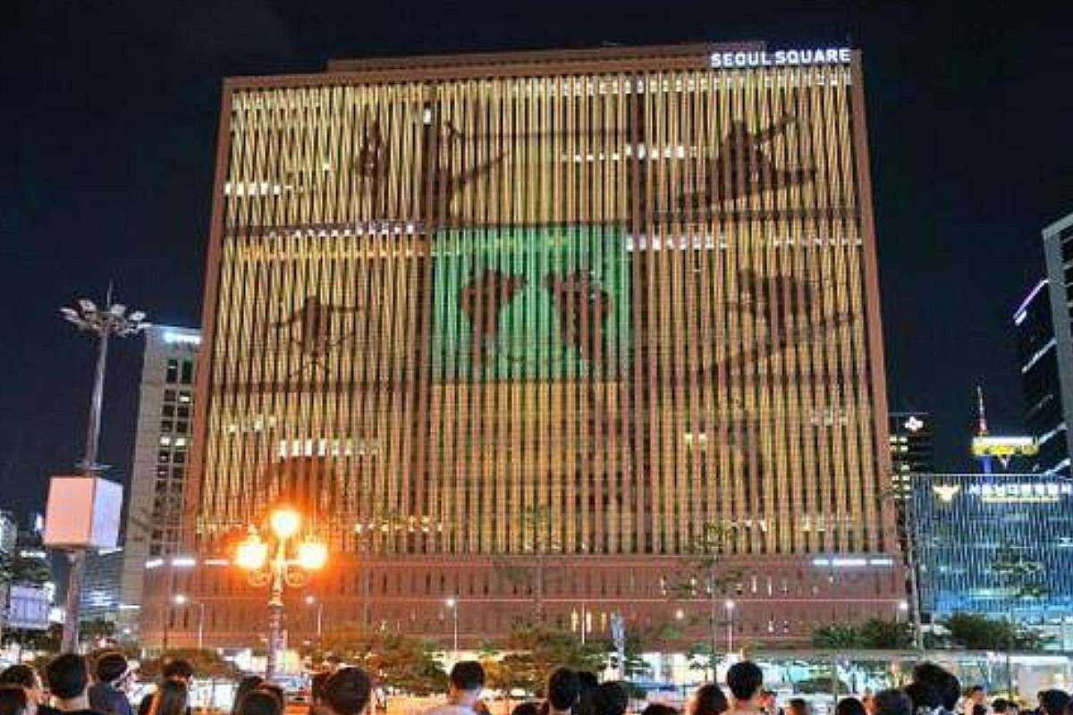출처 : 뉴스 1