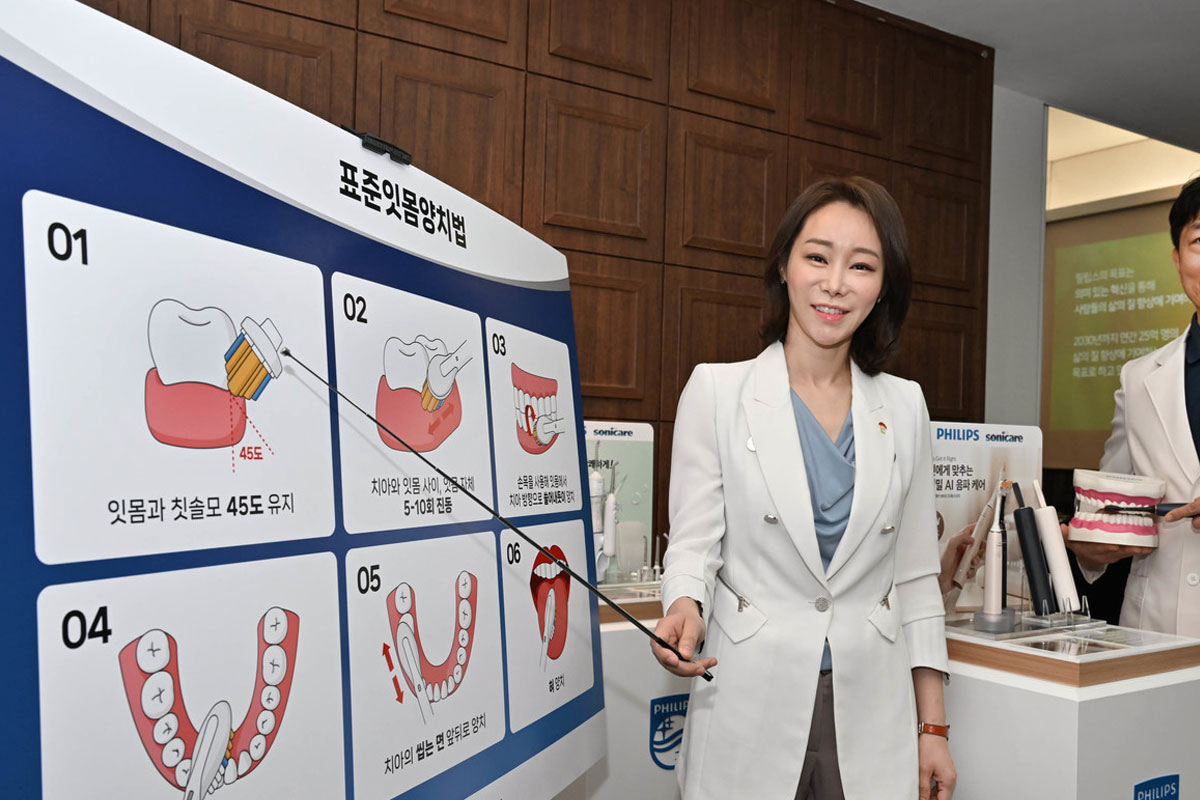 기사의 이해를 돕기 위한 사진/= 필립스코리아