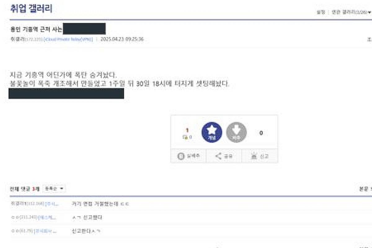 출처 : 디시인사이드