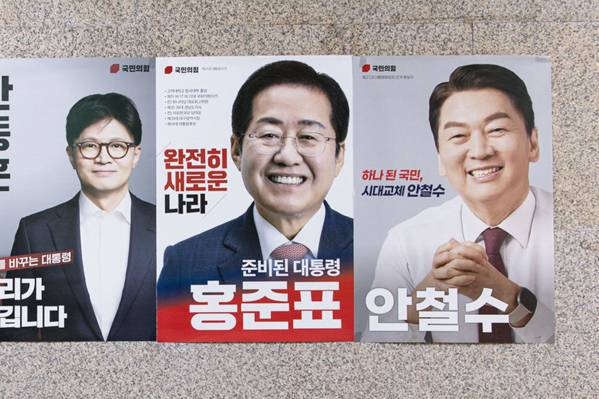출처: 뉴스1