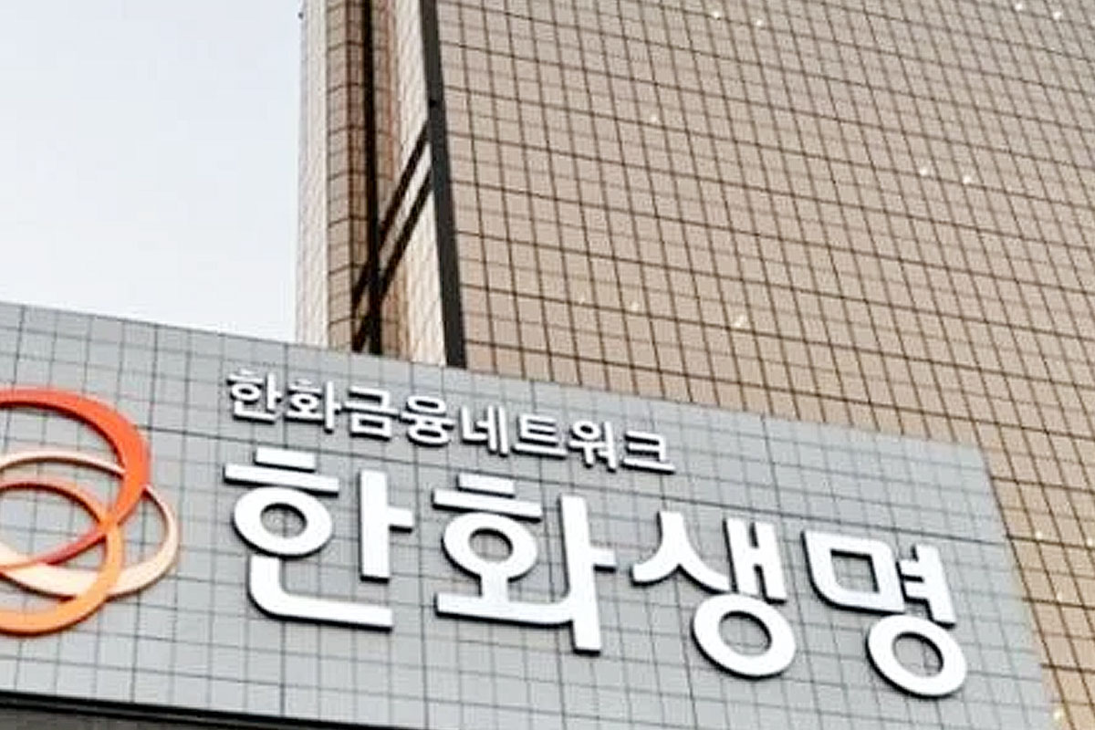 출처 : 한화생명