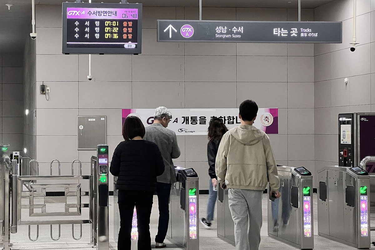 출처: 뉴스1