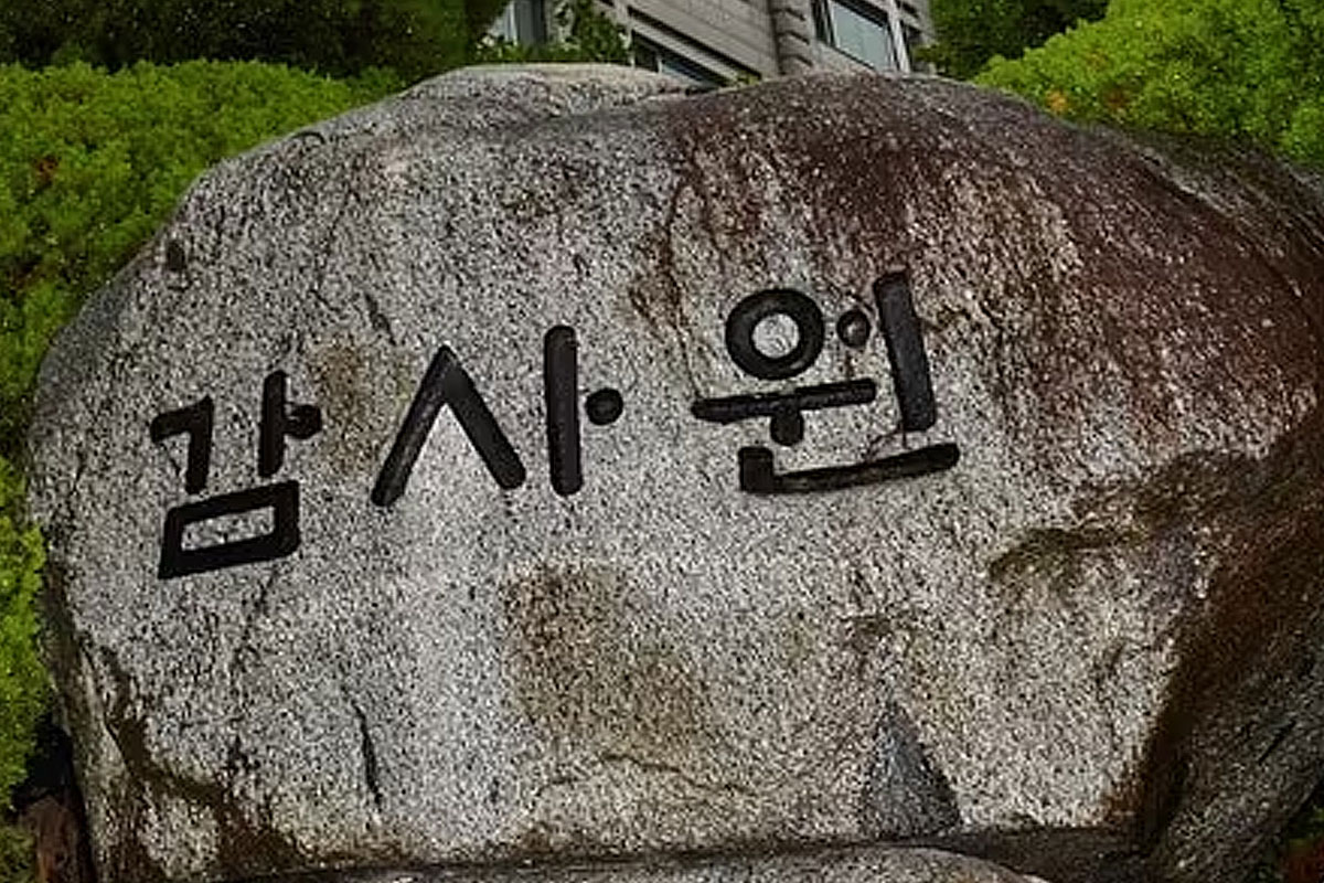 출처 : 뉴스 1