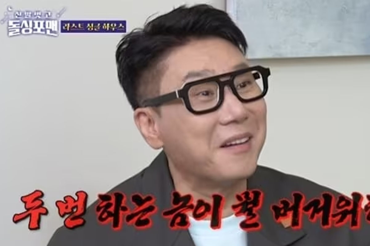 출처 : SBS '신발 벗고 돌싱포맨'