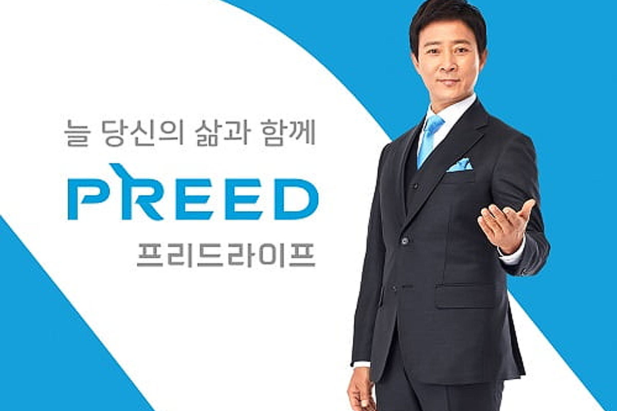출처 : 프리드라이프