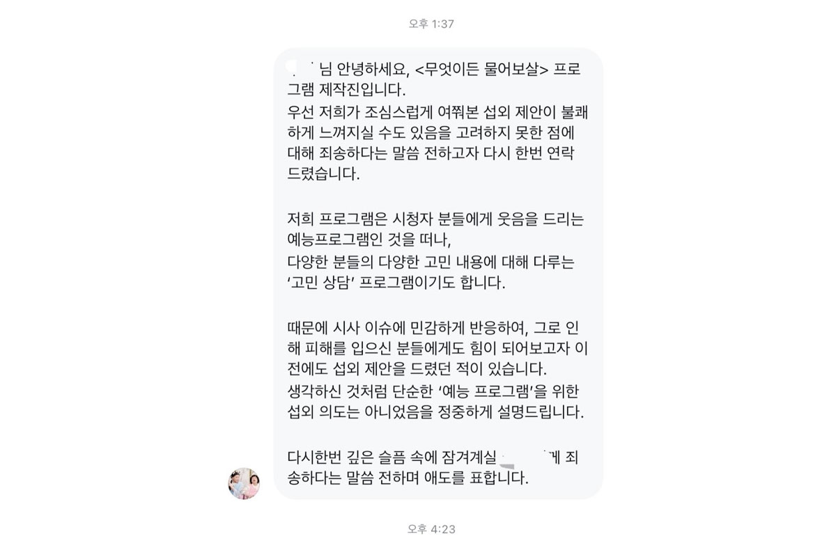 출처 : SNS