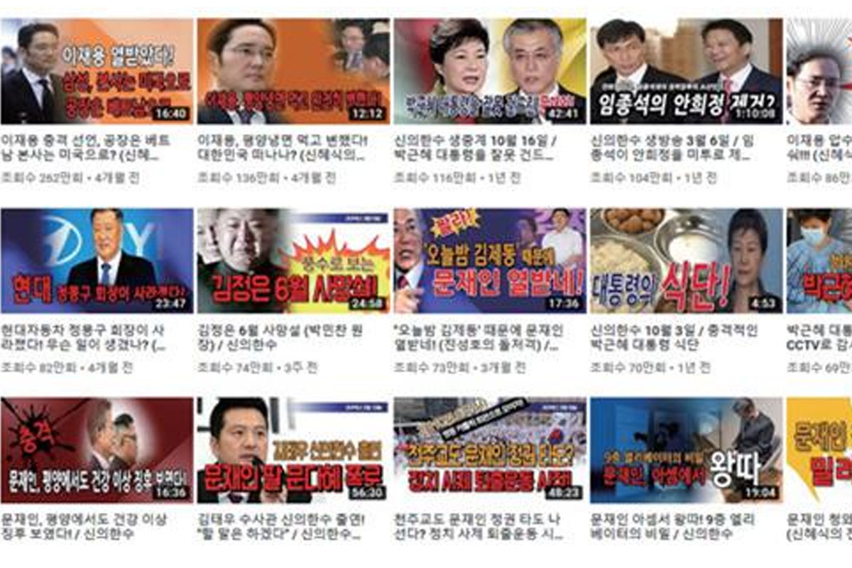 출처 : 유튜브 채널 '신의한수'