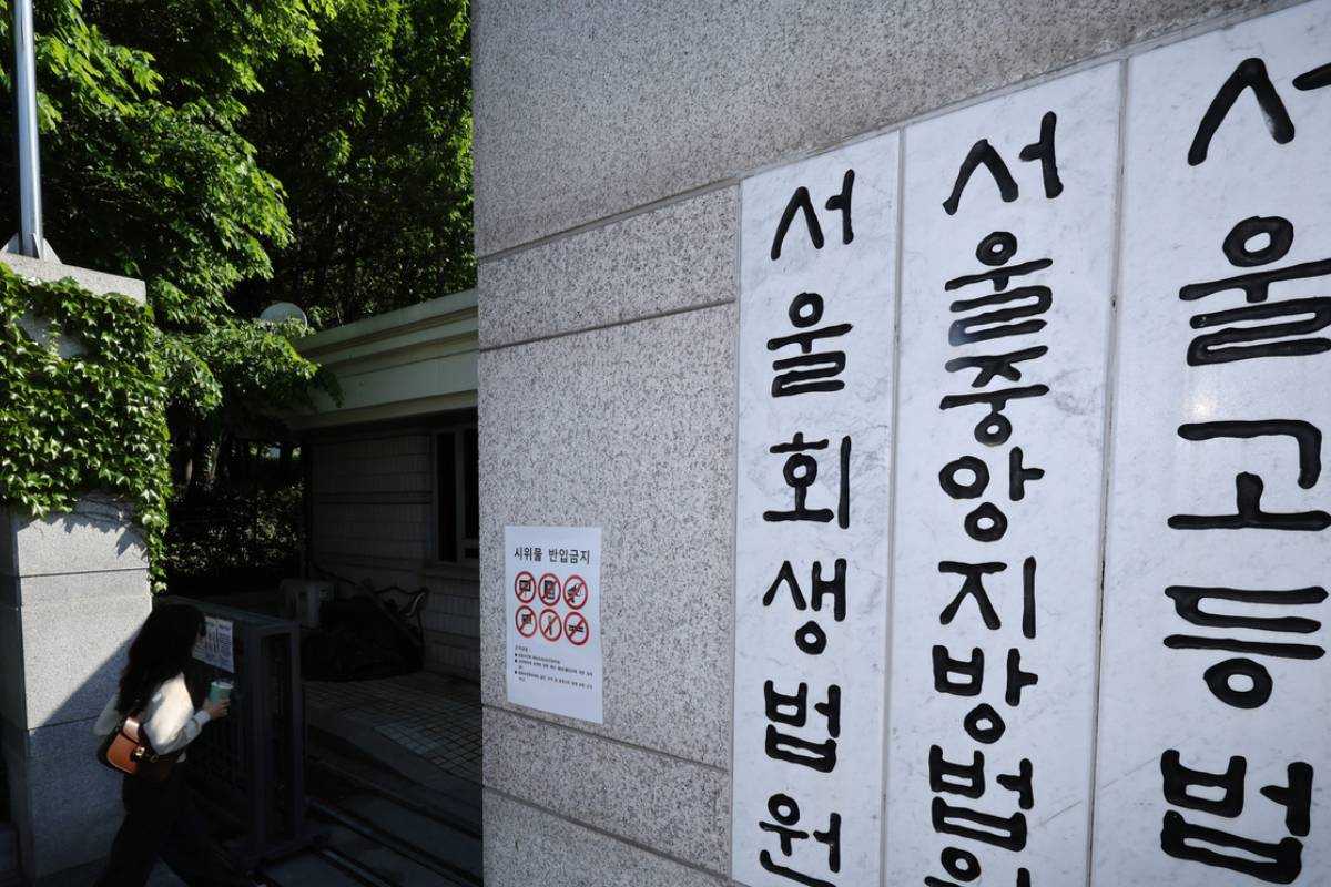 출처 : 뉴스 1