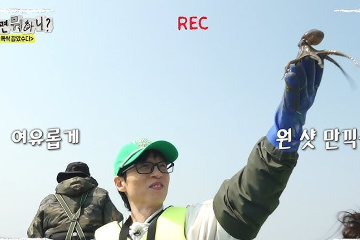 출처 : MBC '놀면뭐하니?'