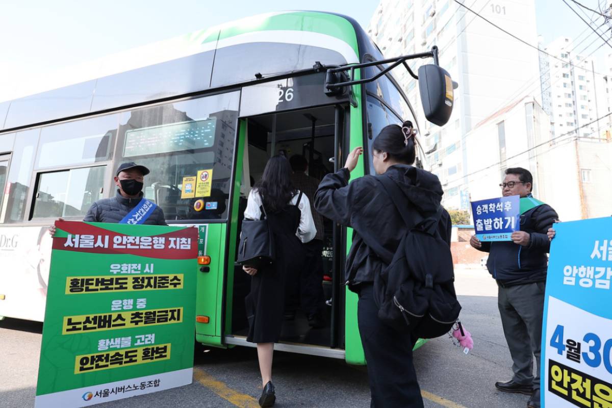 출처 : 뉴스 1