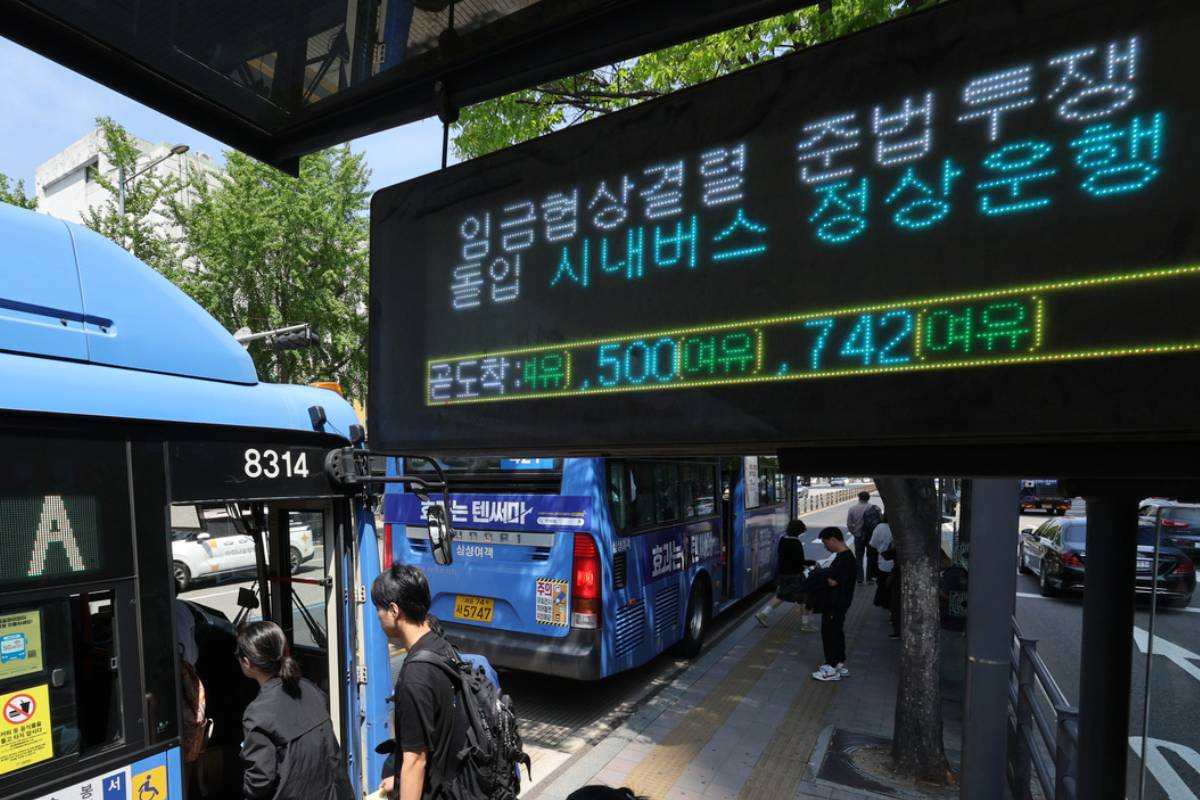 출처 : 뉴스 1