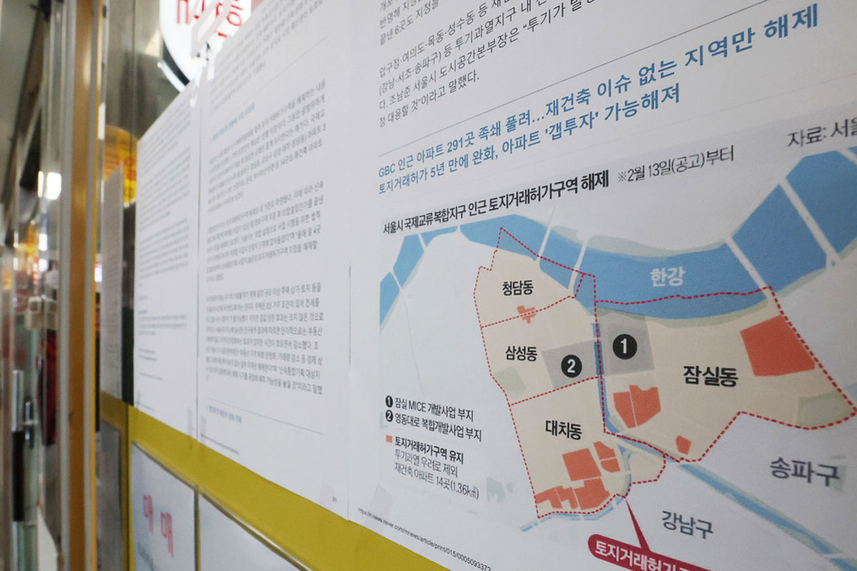 출처: 뉴스1
