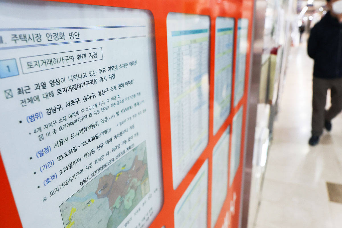 출처: 뉴스1