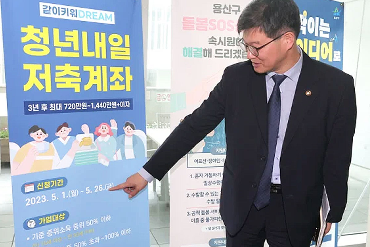 출처 : 보건복지부