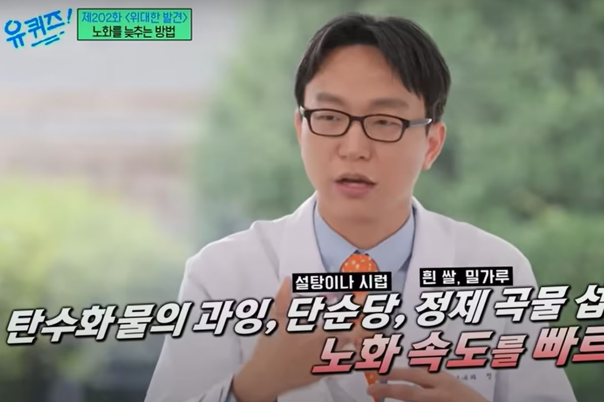 출처 : tvN '유 퀴즈 온 더 블럭'