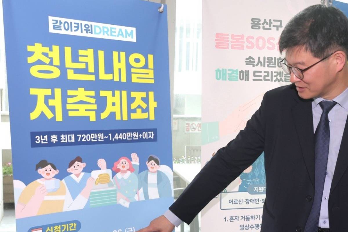 출처 : 뉴스 1