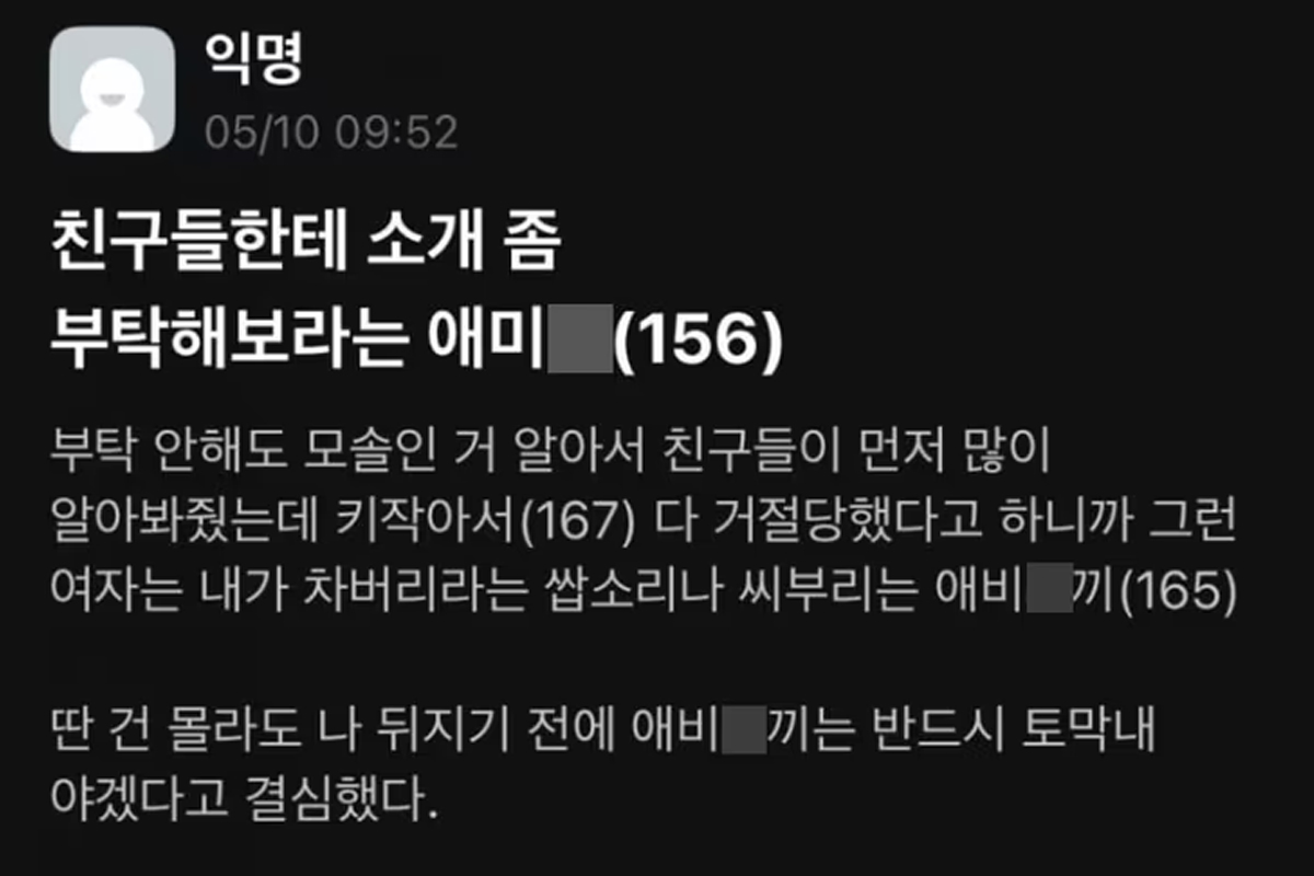 출처 : 서울대 에브리타임