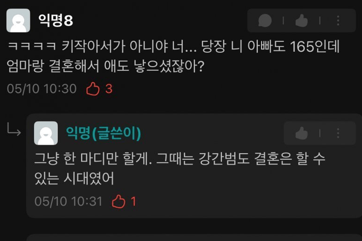 출처 : 서울대 에브리타임