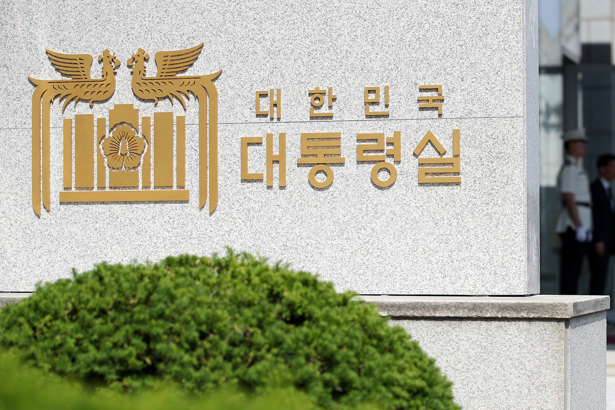 출처: 뉴스1