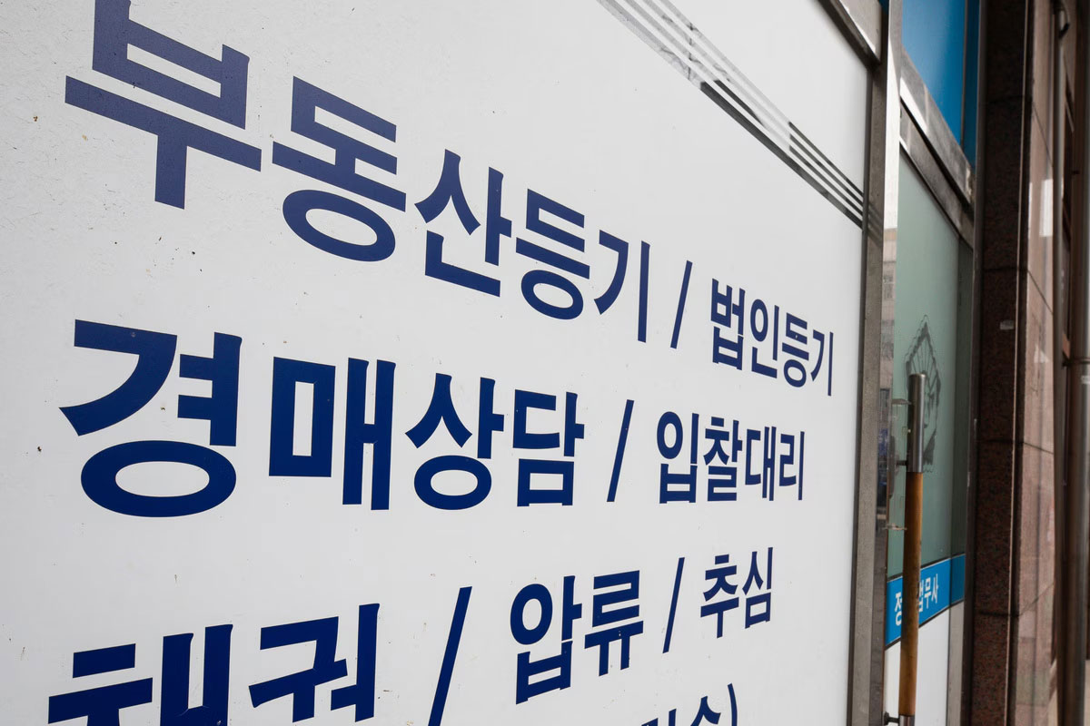 출처: 뉴스1