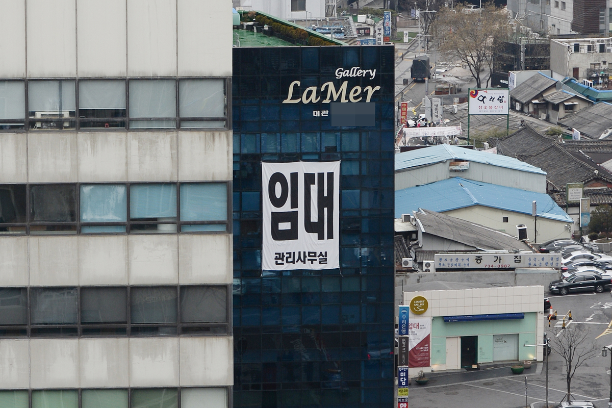 출처: 뉴스1