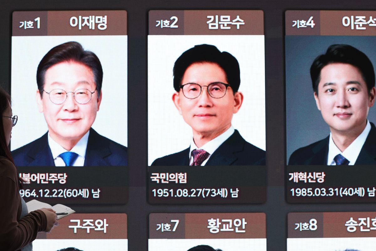 출처: 뉴스1