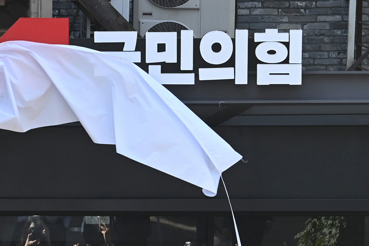 출처: 뉴스1