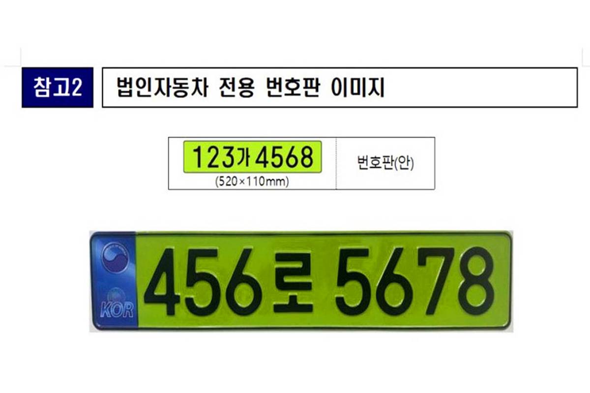 출처 : 국토교통부