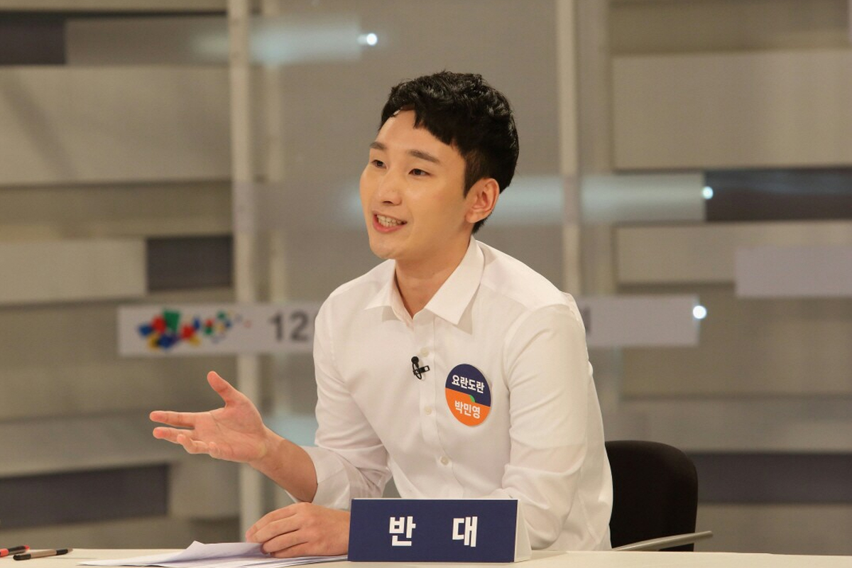 출처 : 박민영 페이스북