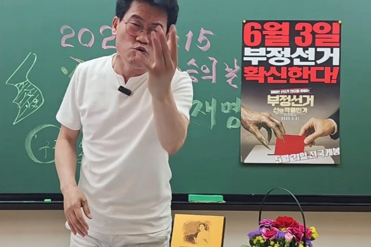 출처: 유튜브 채널 ‘전한길 뉴스’ 갈무리